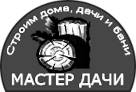 Ремонт квартир и домов в Казани